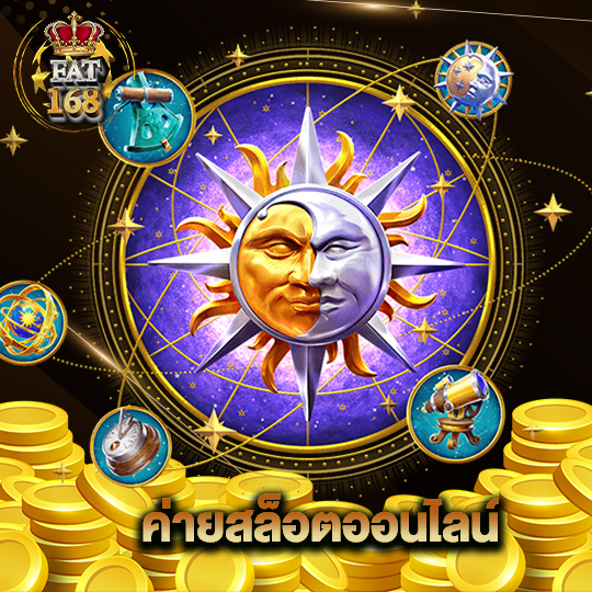 Fat168 ค่ายสล็อตออนไลน์