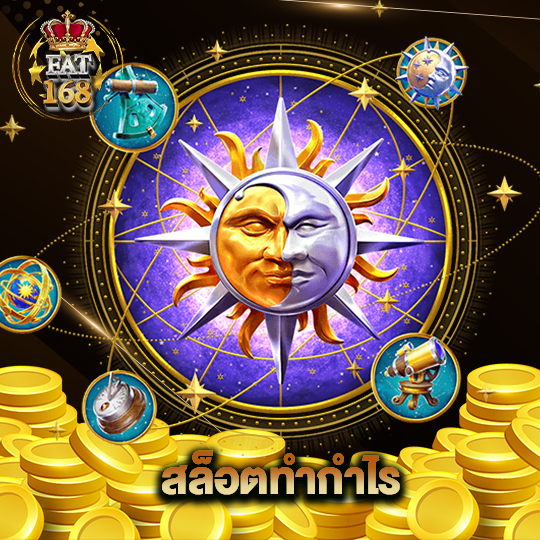 Fat168 สล็อตทำกำไร